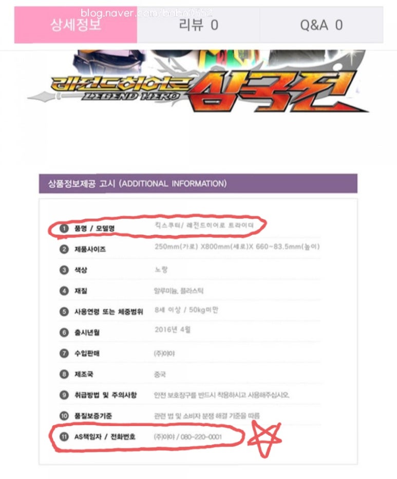 킥 주식회사 이미지