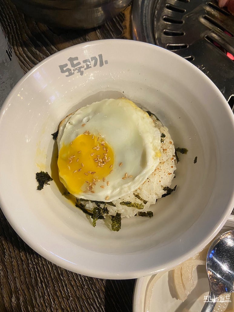 도둑고기임학점 이미지