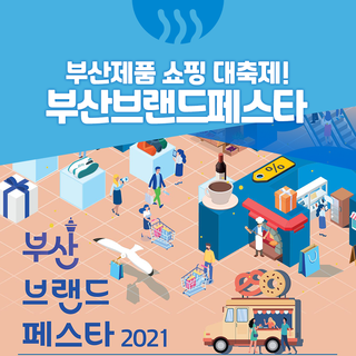 (주)아성엔지니어링 이미지