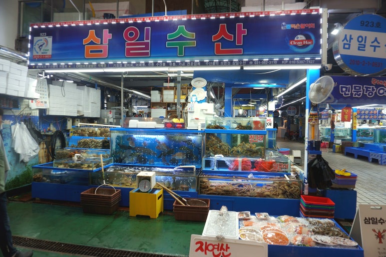 삼일수산 이미지