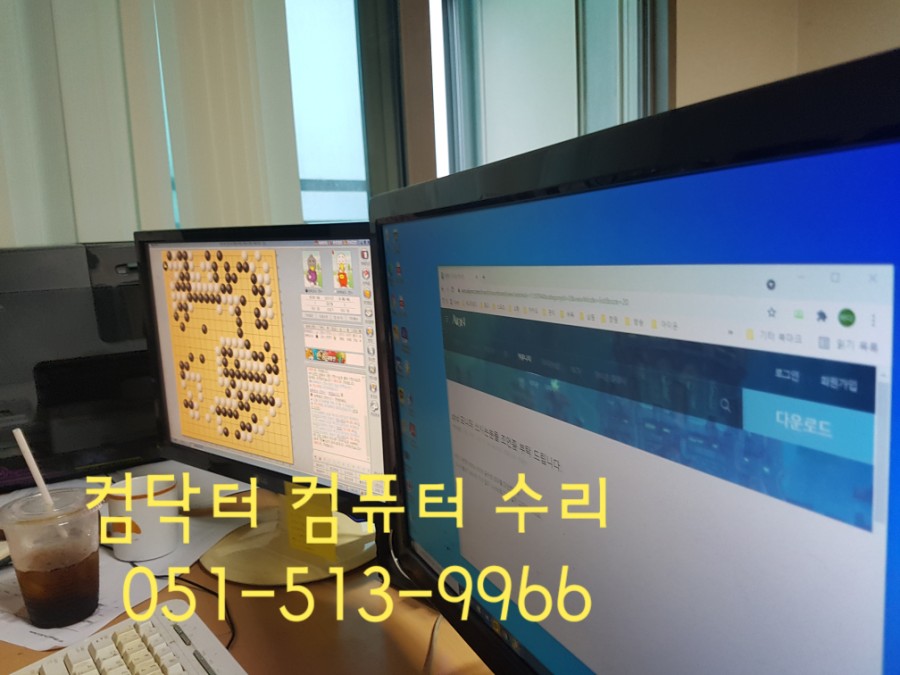 금정구컴닥터컴퓨터수리 이미지