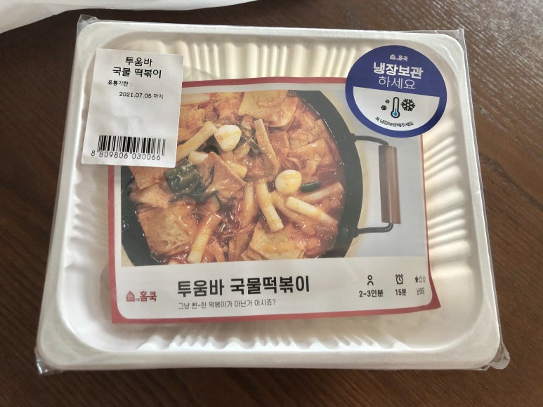 더팜홈쿡청주 이미지