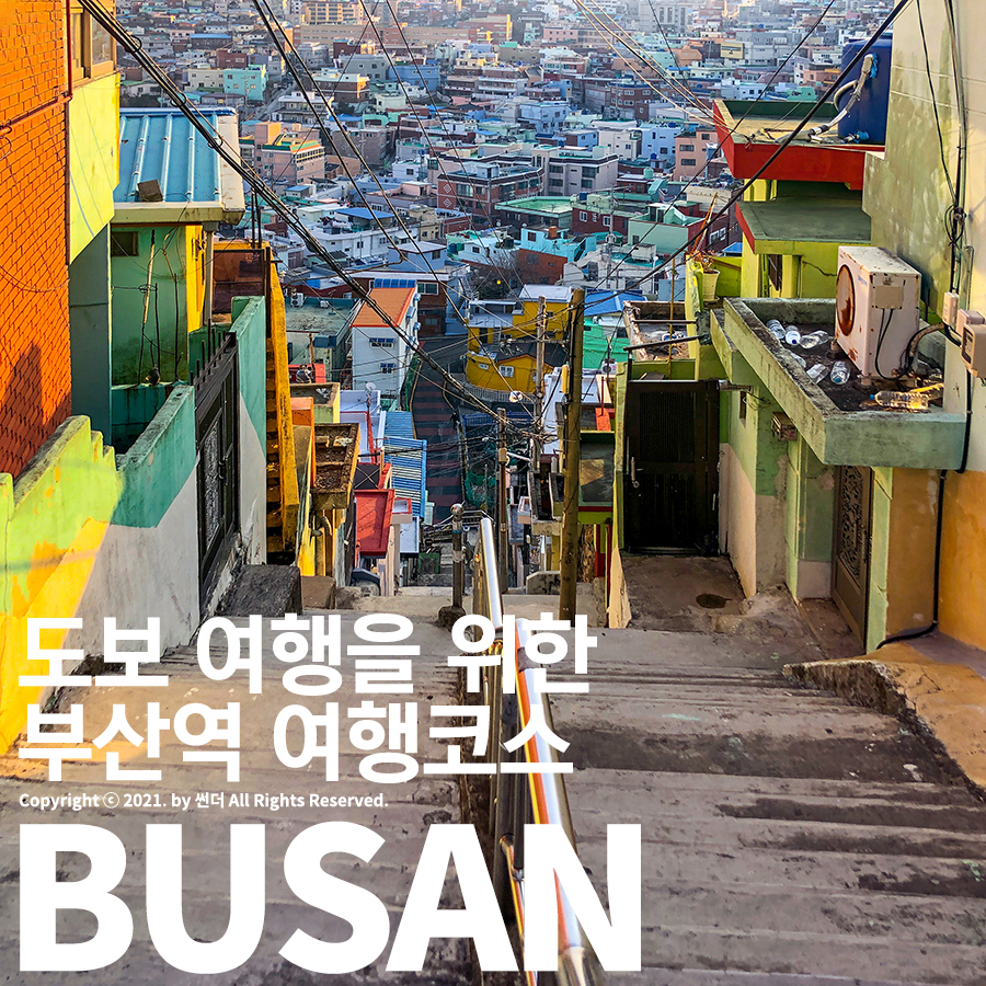 남일문화 이미지