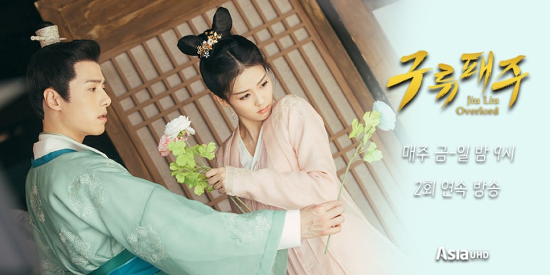 용오일 이미지