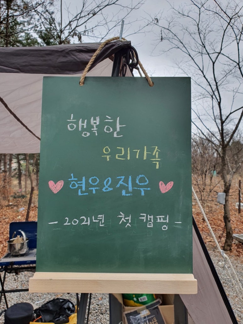수동시온캠프 이미지