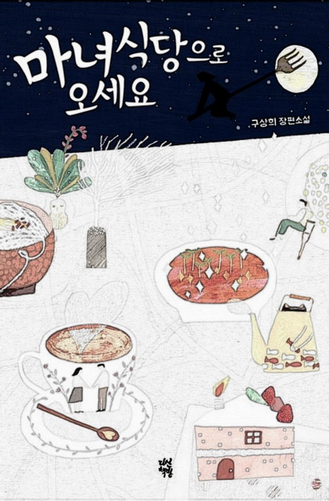 길용역 이미지