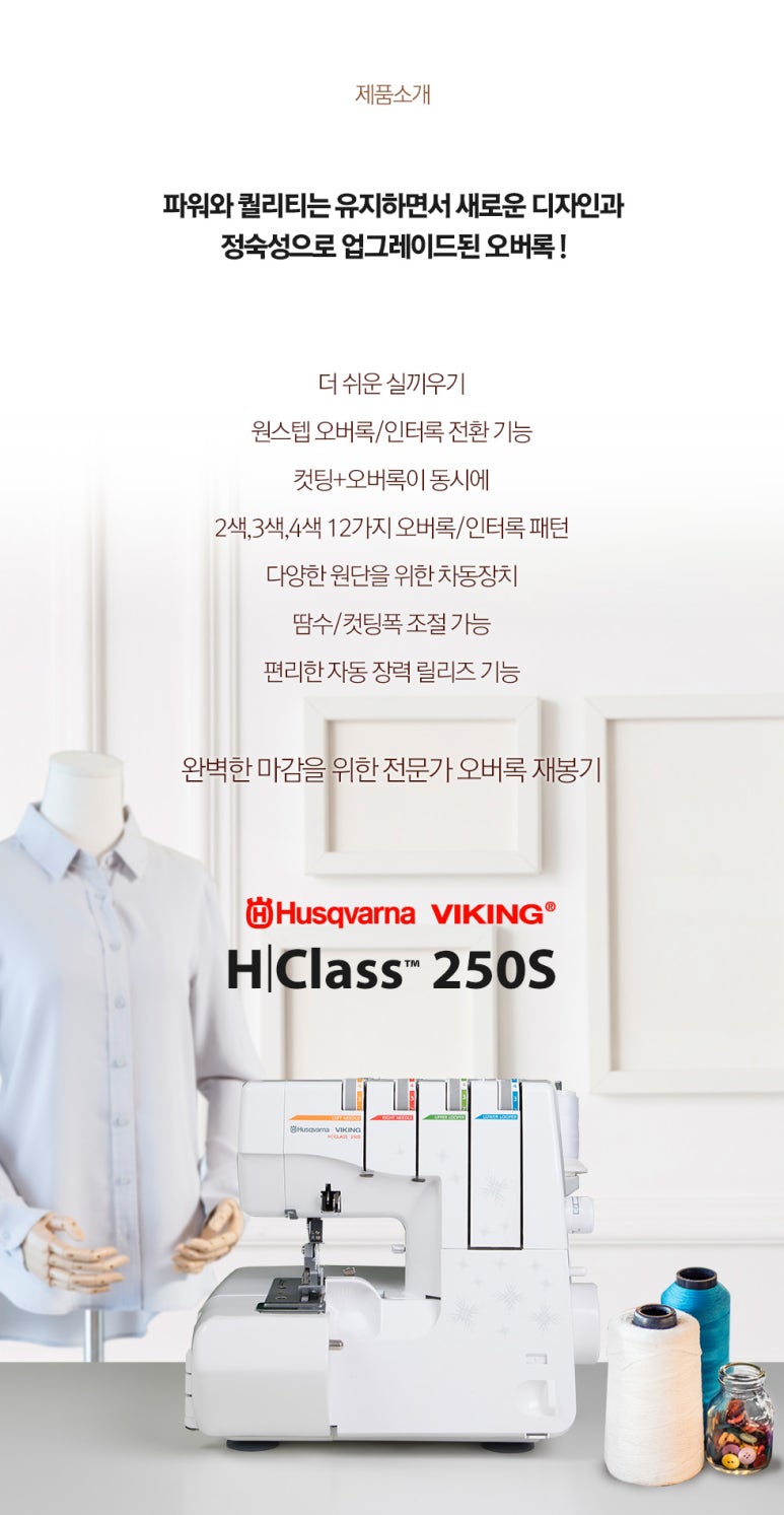 더바이킹 이미지