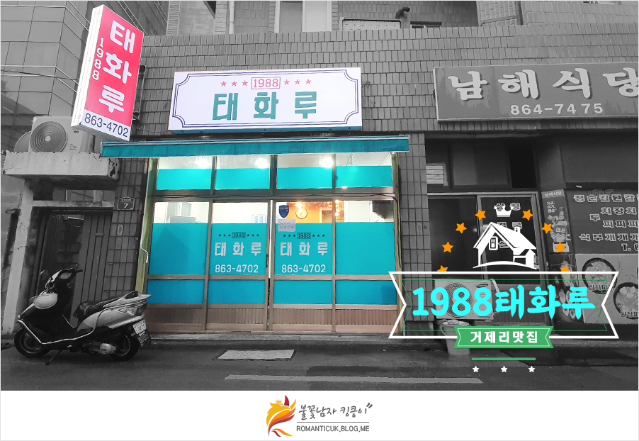 1988 태화루 이미지