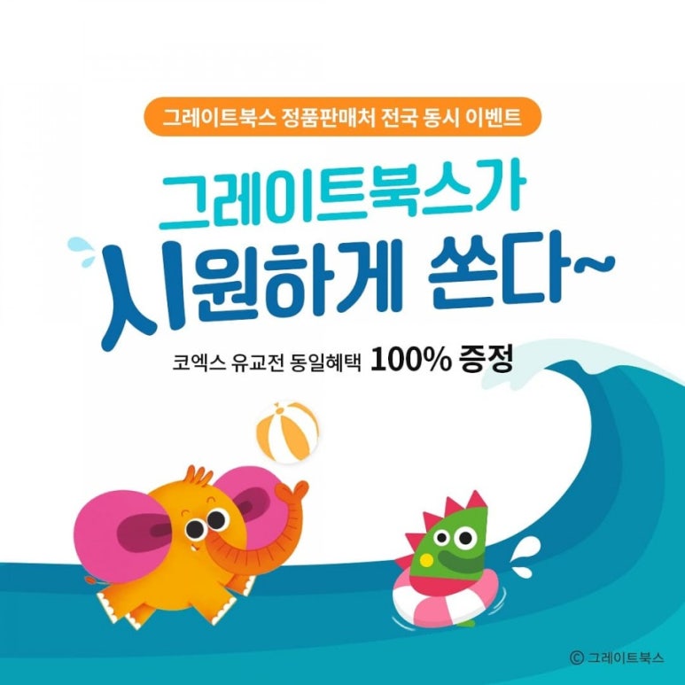 해바라기북스 이미지