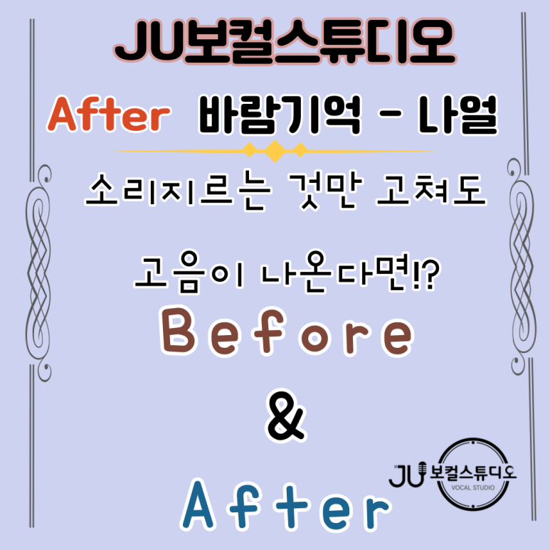 스튜디오바람 이미지