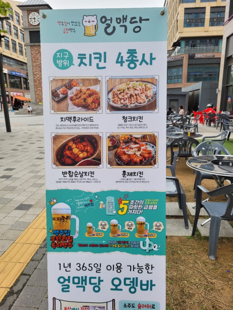 얼맥당시흥배곧점 이미지