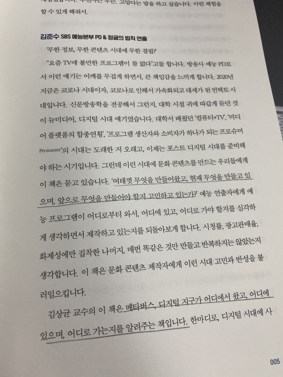 플랜비디자인 이미지