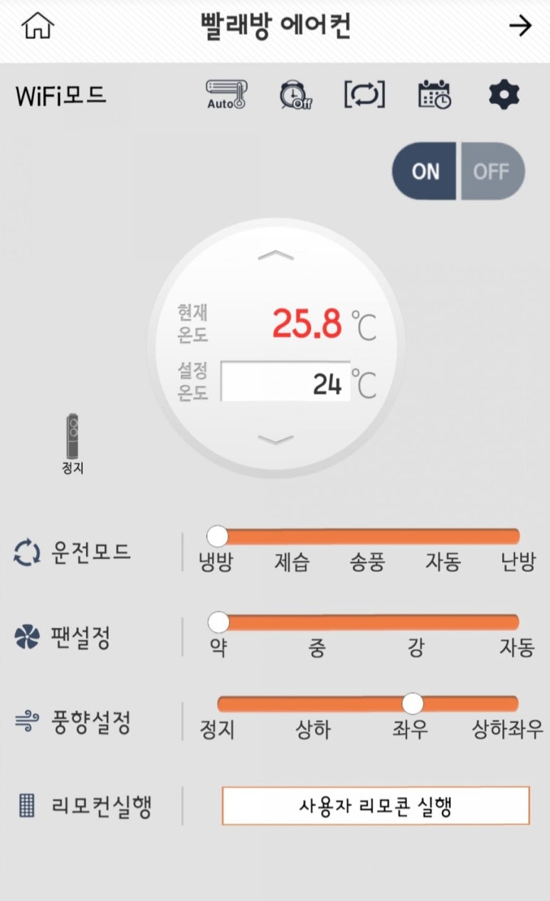 버블맨24셀프빨래방제주1호 이미지