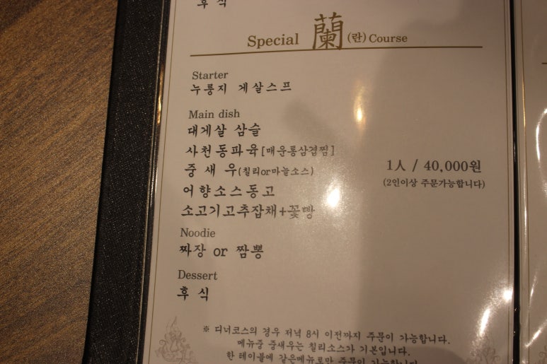 차이나리퍼블릭 이미지