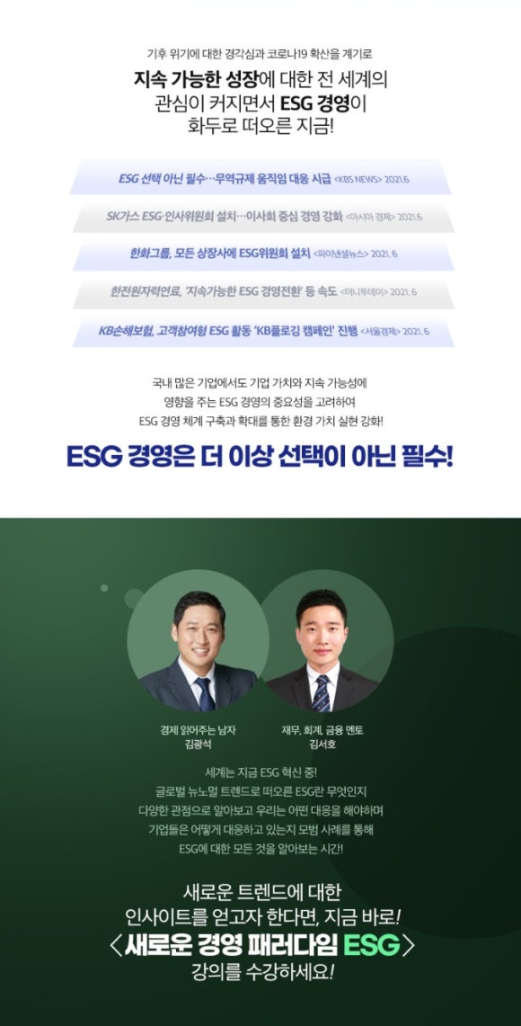 트렌드스쿨 이미지