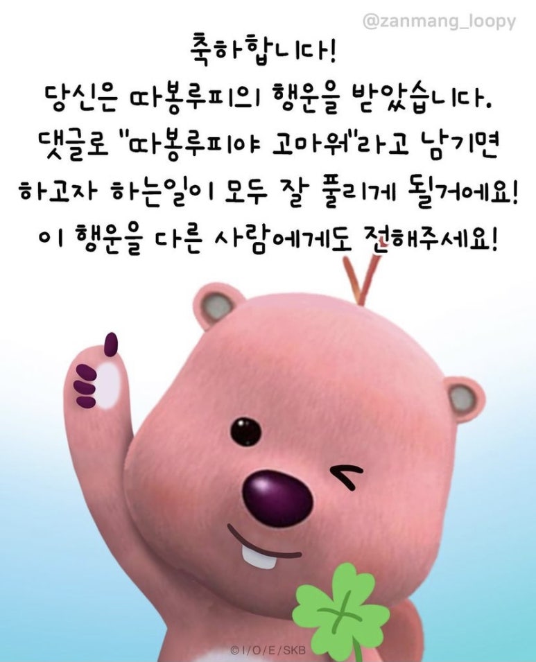 이가네짬뽕 이미지