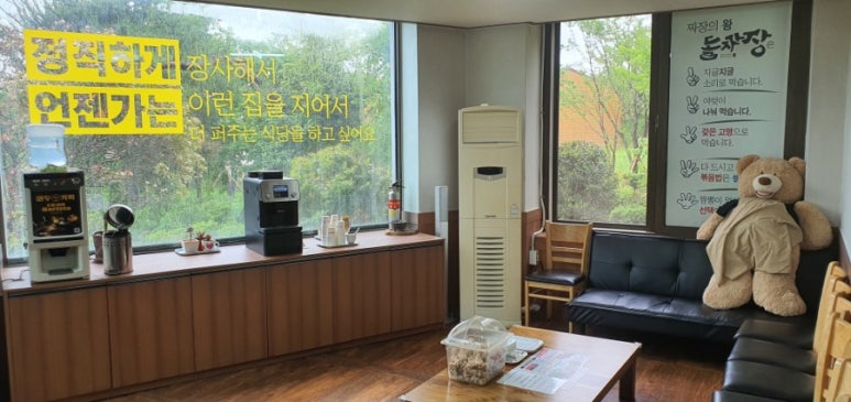 남쪽마을돌짜장 이미지