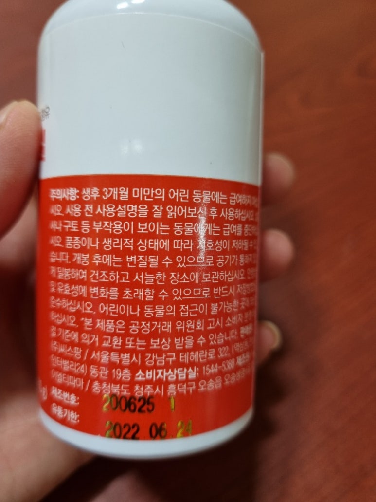 팔팔연어 이미지