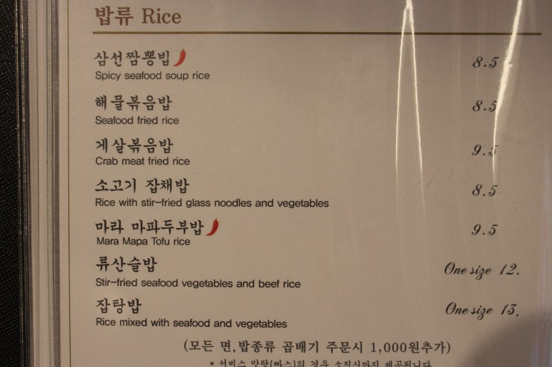 차이나리퍼블릭 이미지