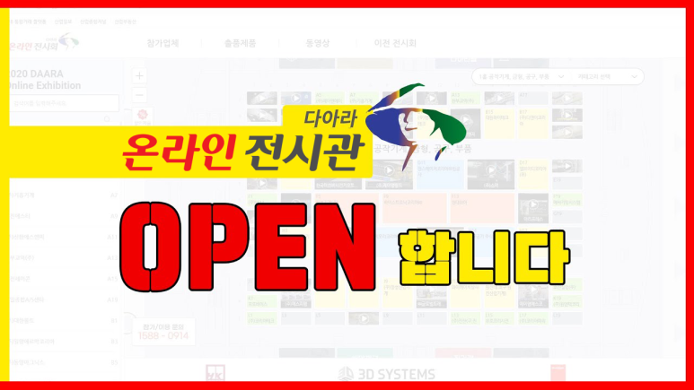 지엔지엔지니어링 이미지