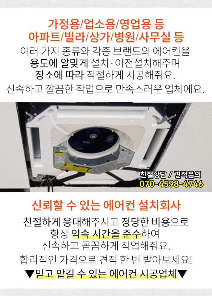 (주)삼진산업가스 이미지