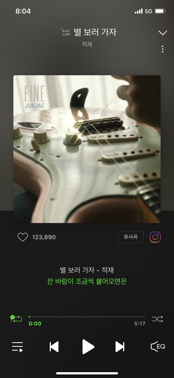 카페어젠 이미지