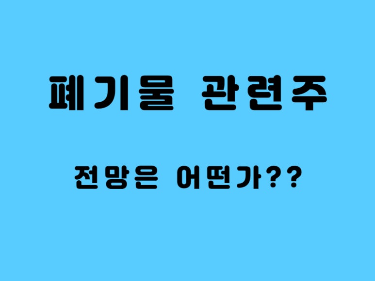 이티에스 이미지