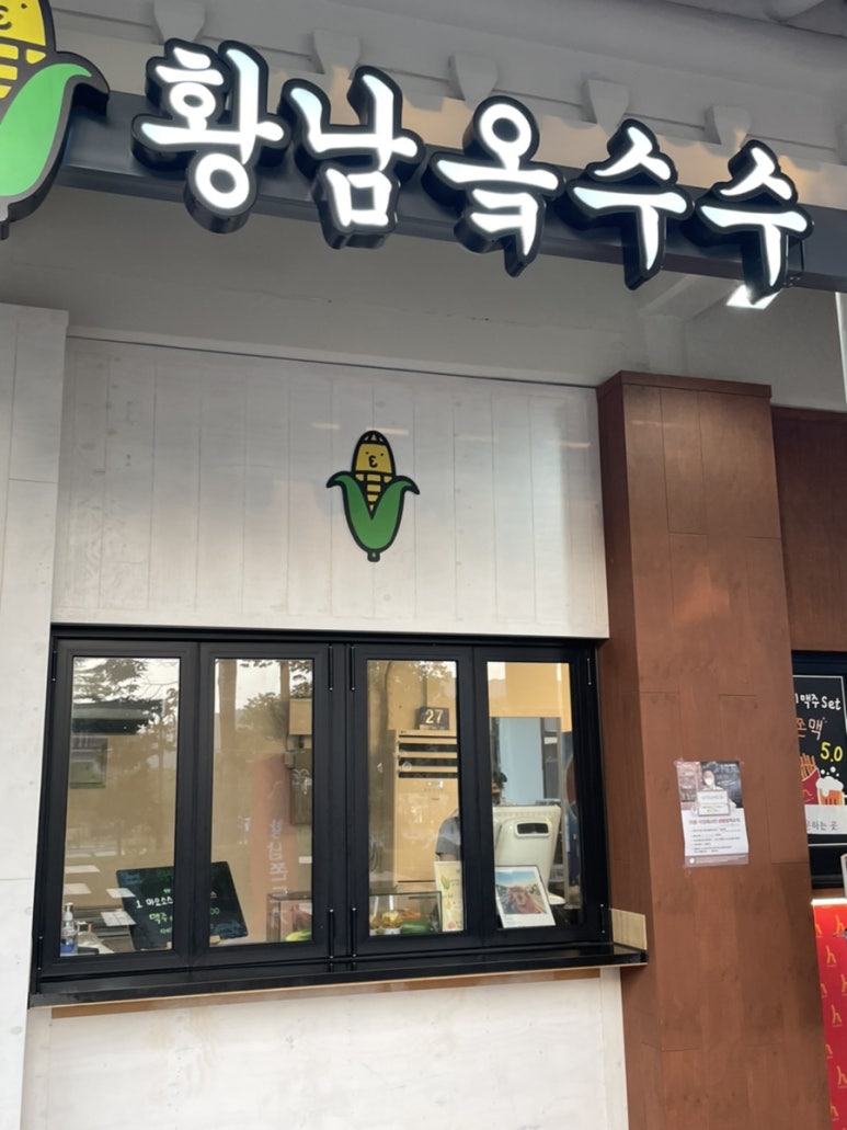 경주전복해물뚝배기 이미지