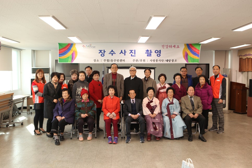 태양라이프 이미지