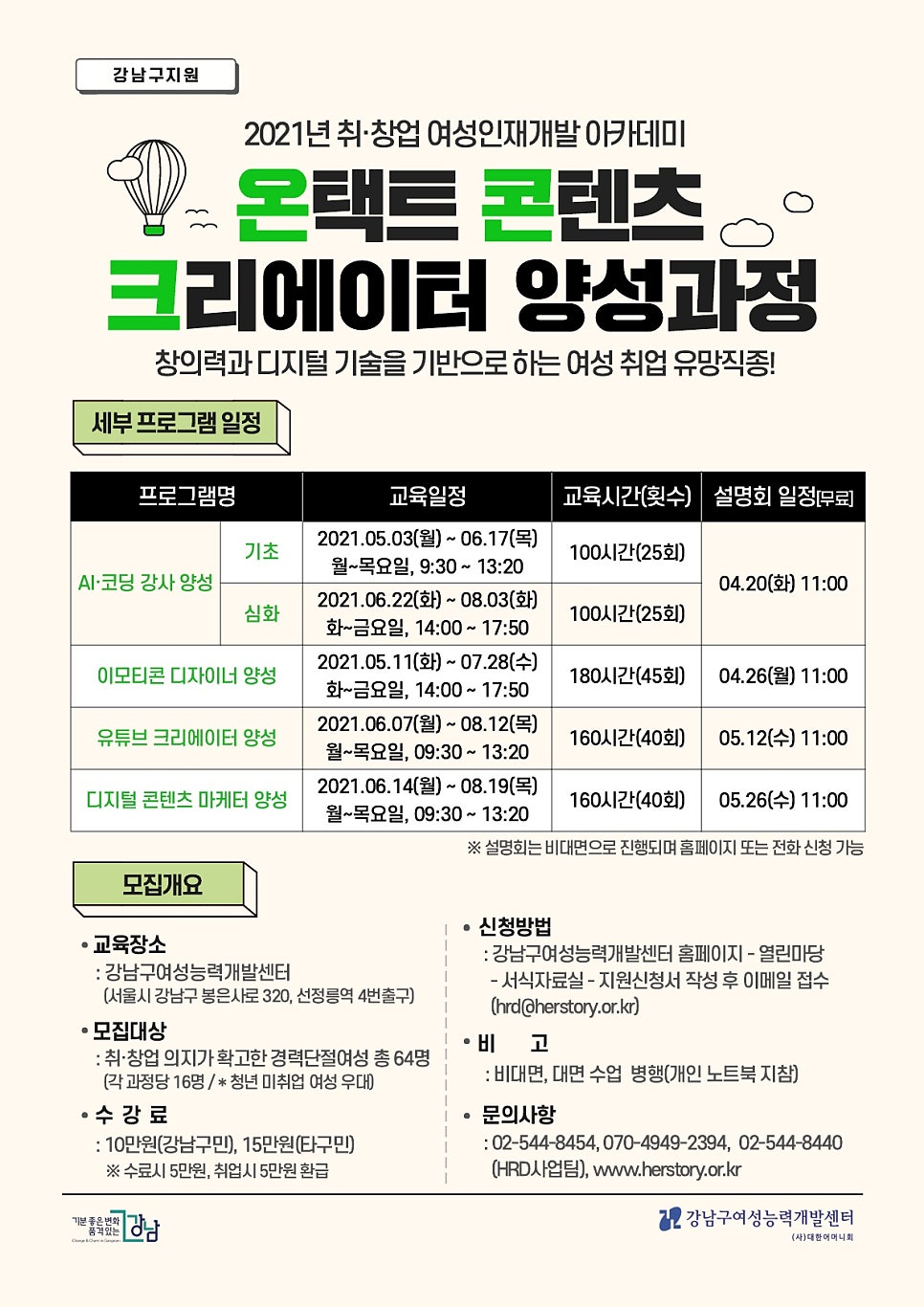 해온개발 이미지