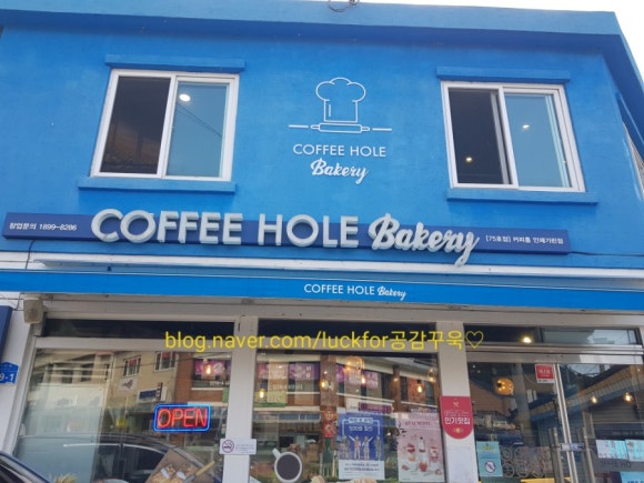 갓구운 농협베이커리 이미지