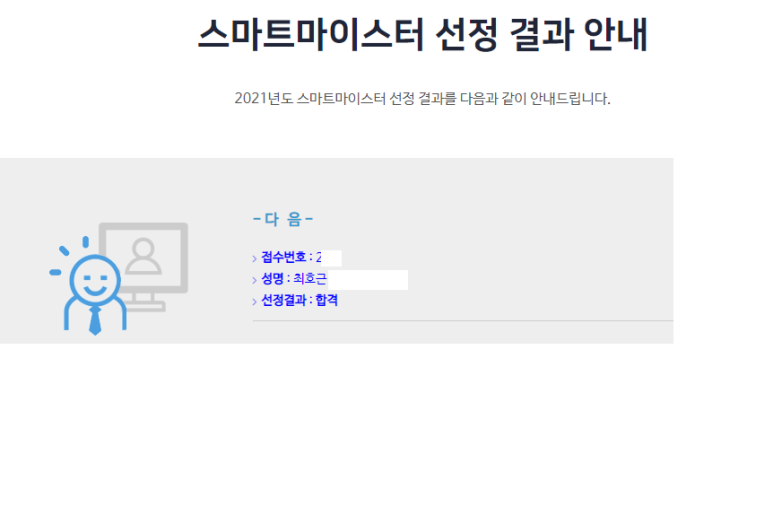 금정행정사사무소 이미지