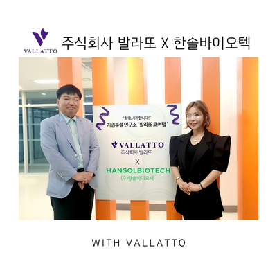 주식회사 그사람들 이미지