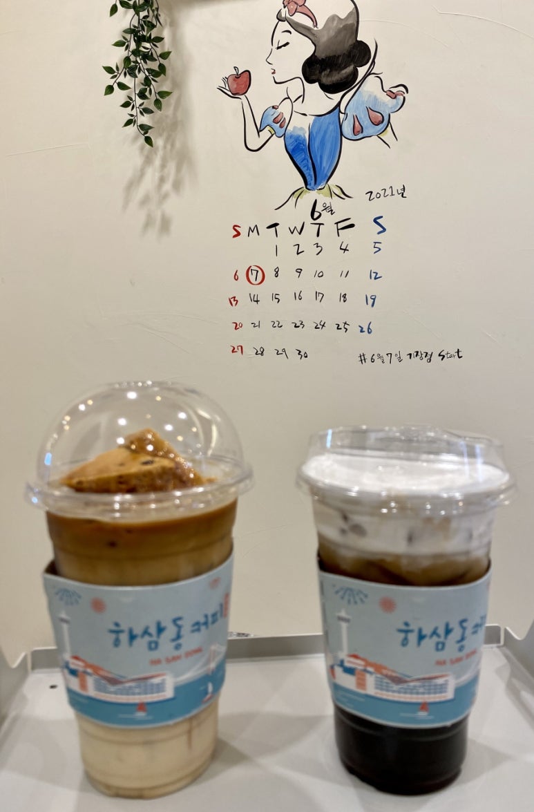 하삼동커피기장 이미지