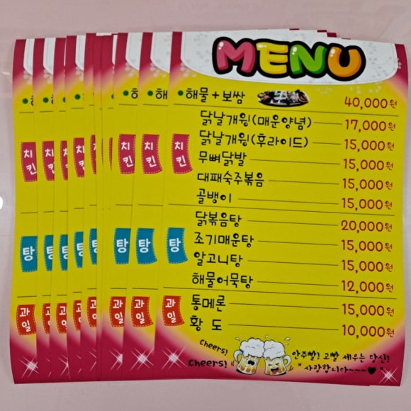 카라예쁜손글씨 이미지