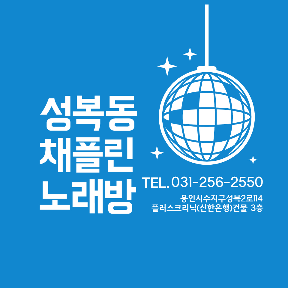 우리들노래연습장 이미지