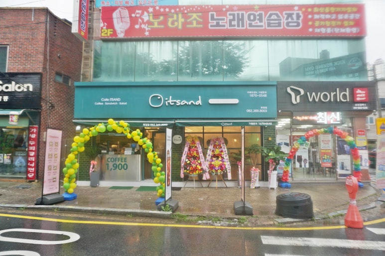 잇샌드(화정점) 이미지