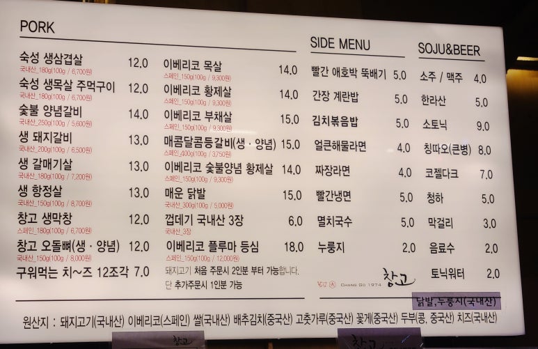 창고1974효천1지구점 이미지