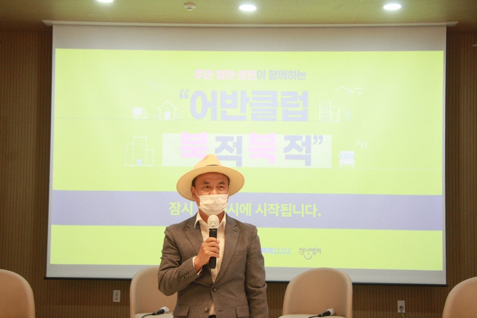 봉산마을마을관리사회적협동조합 이미지