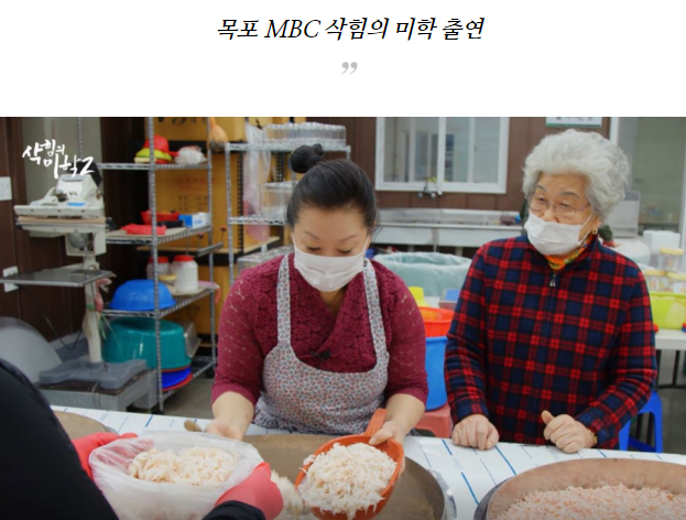 신영진상회 이미지