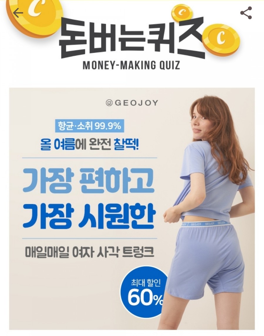 매일핏 이미지
