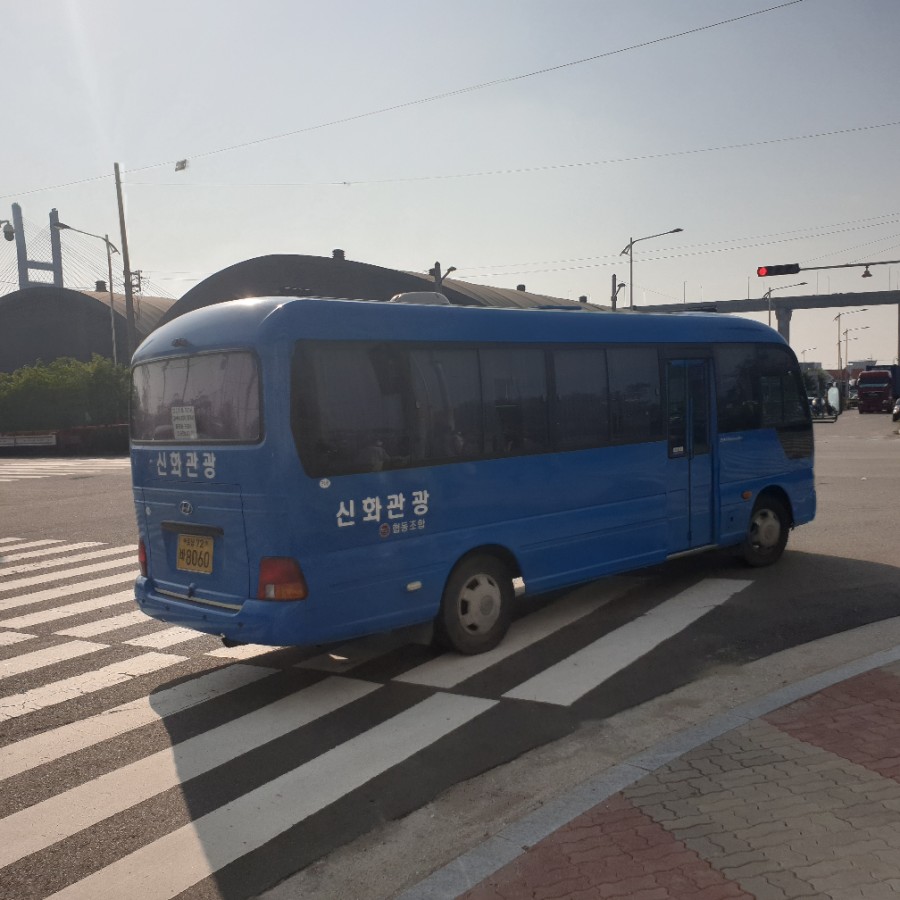 신화관광협동조합 이미지