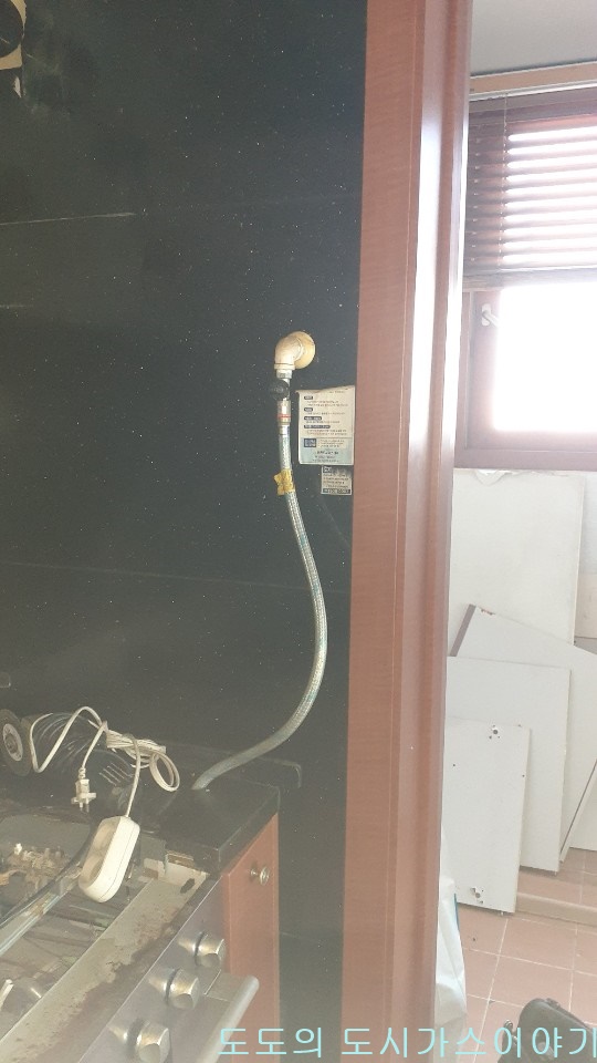 상봉가스 이미지