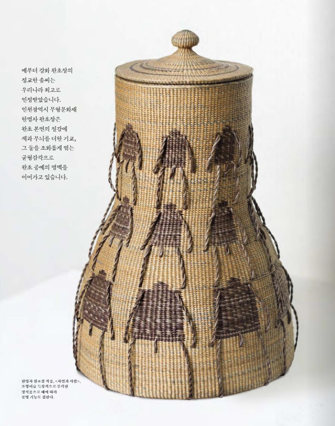 빈빈(彬彬) 이미지
