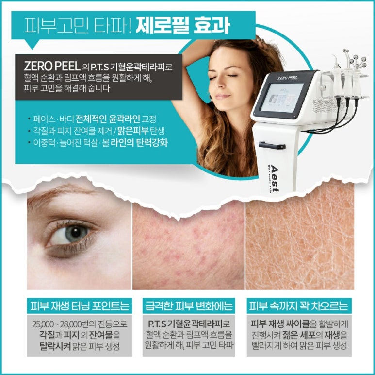 더봄스킨앤바디 이미지