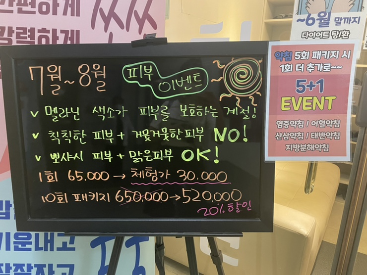 하율한의원 이미지
