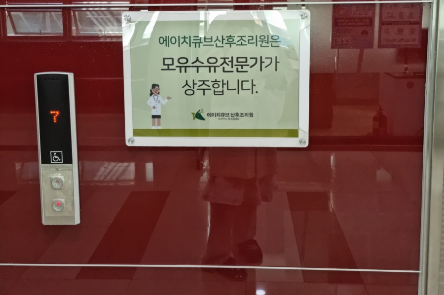 더에이치한방병원 이미지