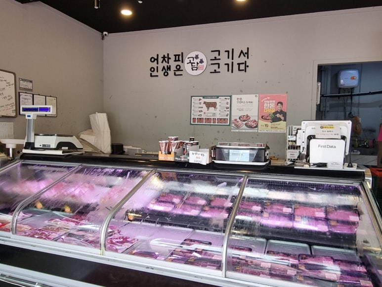 고담정육점 이미지