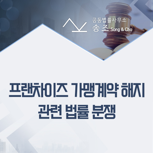 법률사무소백신 이미지