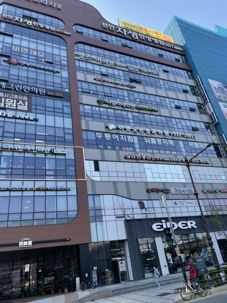 리건치과의원 이미지